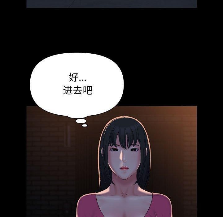 7P - 社区重建协会/敲开你的门