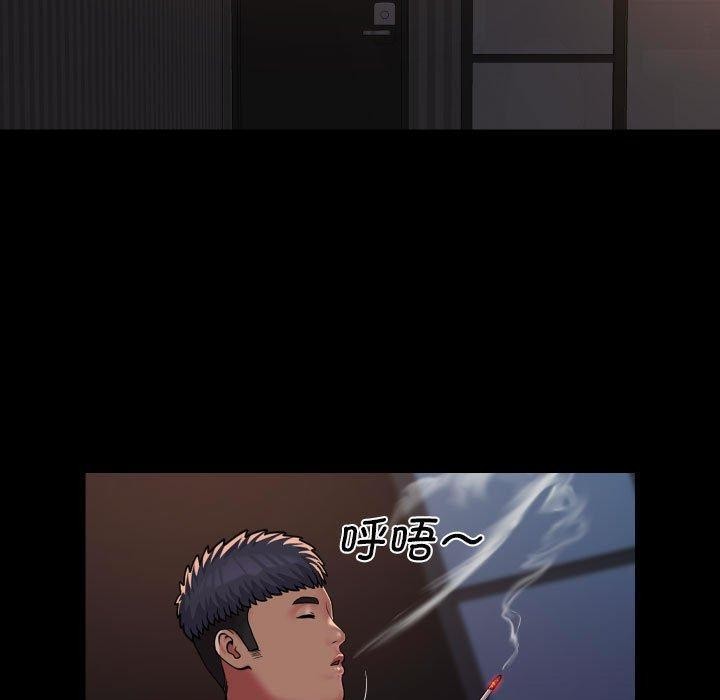 9P - 社区重建协会/敲开你的门