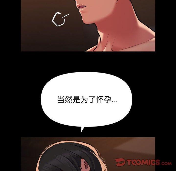 10P - 社区重建协会/敲开你的门