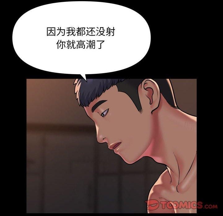 14P - 社区重建协会/敲开你的门
