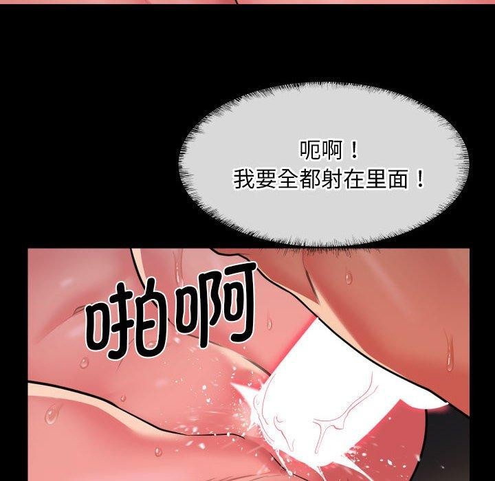 41P - 社区重建协会/敲开你的门