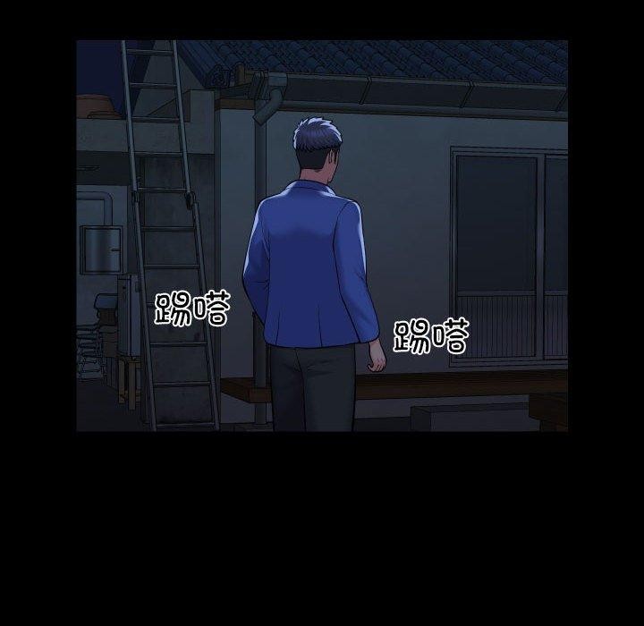 48P - 社区重建协会/敲开你的门