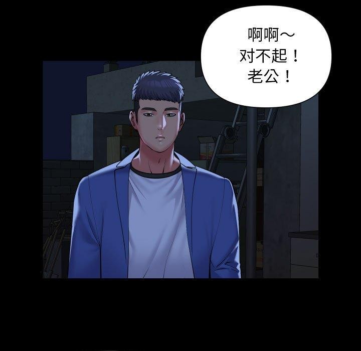 49P - 社区重建协会/敲开你的门