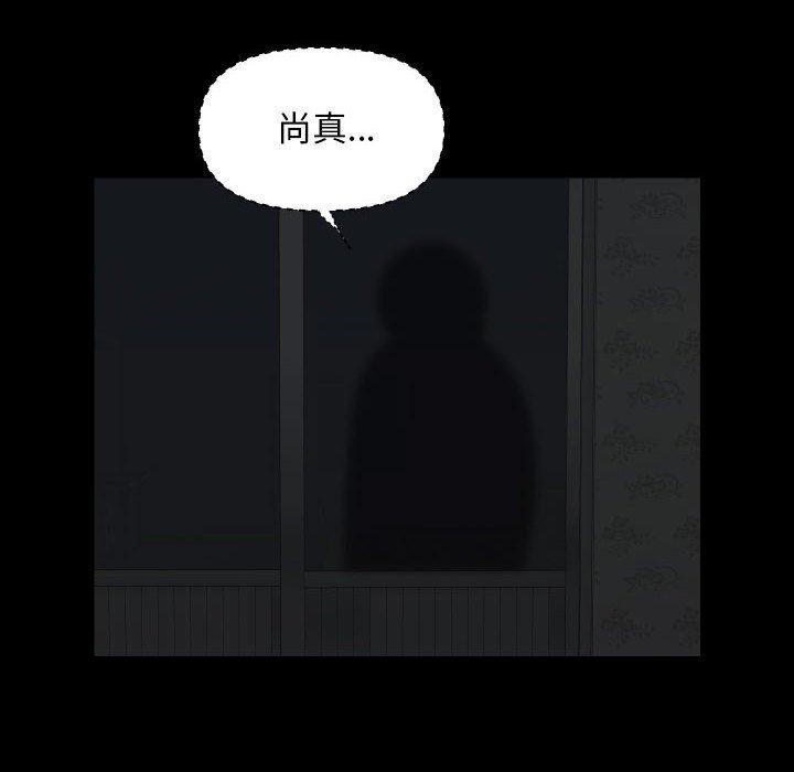 57P - 社区重建协会/敲开你的门