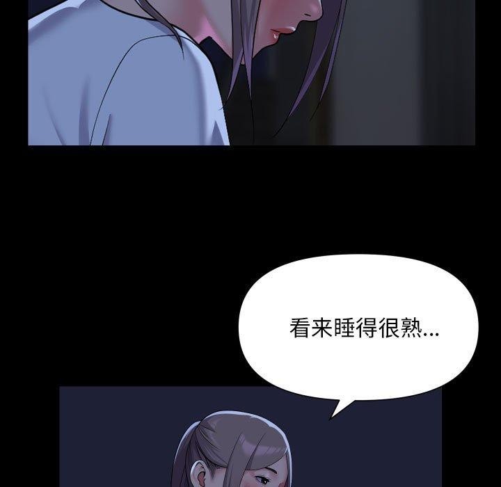 60P - 社区重建协会/敲开你的门