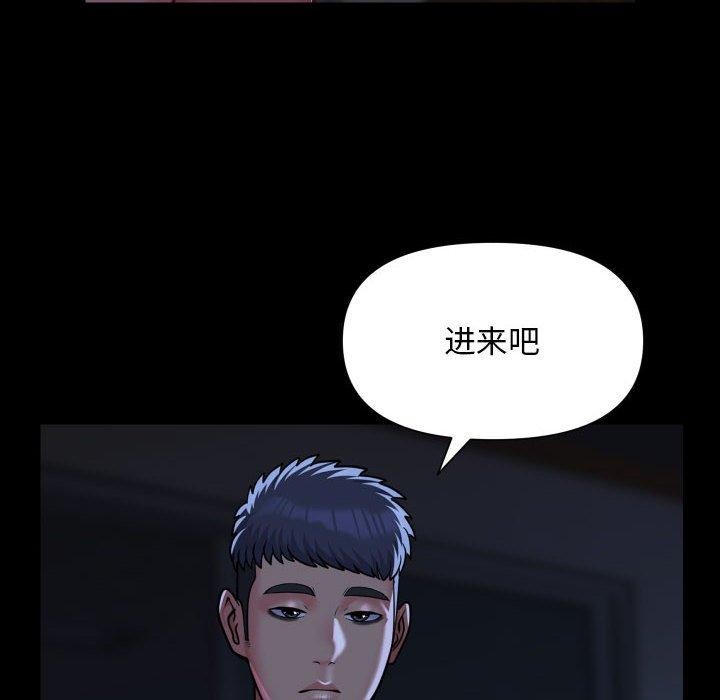 65P - 社区重建协会/敲开你的门