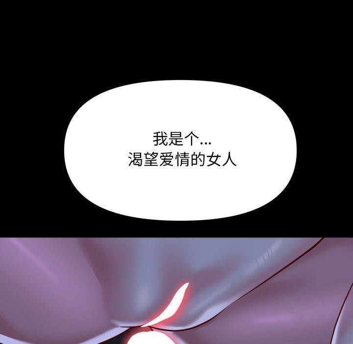 69P - 社区重建协会/敲开你的门