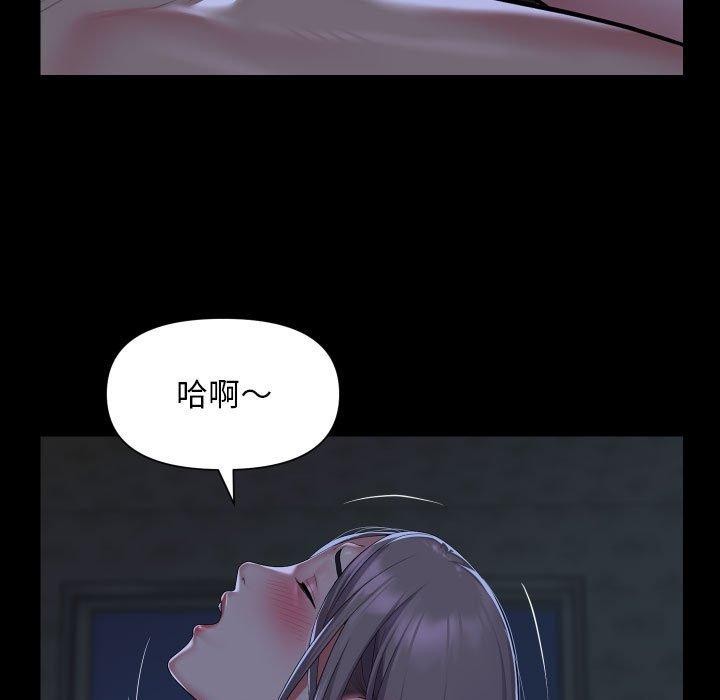 73P - 社区重建协会/敲开你的门