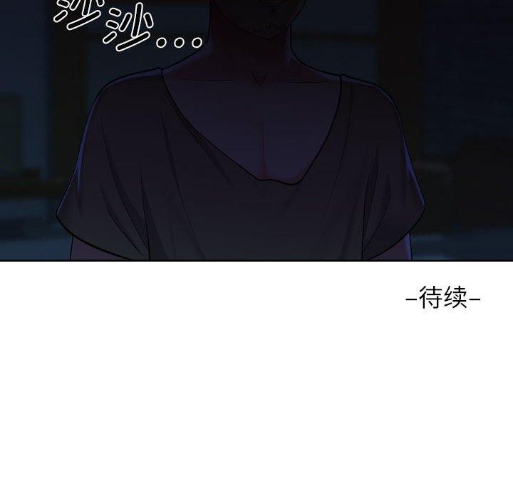 81P - 社区重建协会/敲开你的门