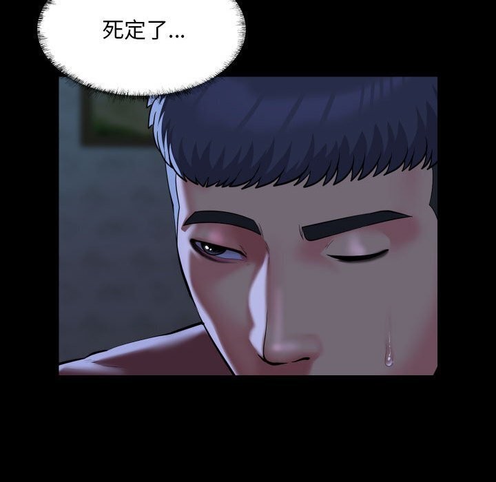 11P - 社区重建协会/敲开你的门