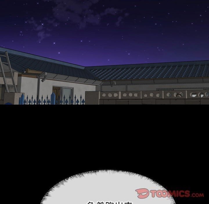 14P - 社区重建协会/敲开你的门