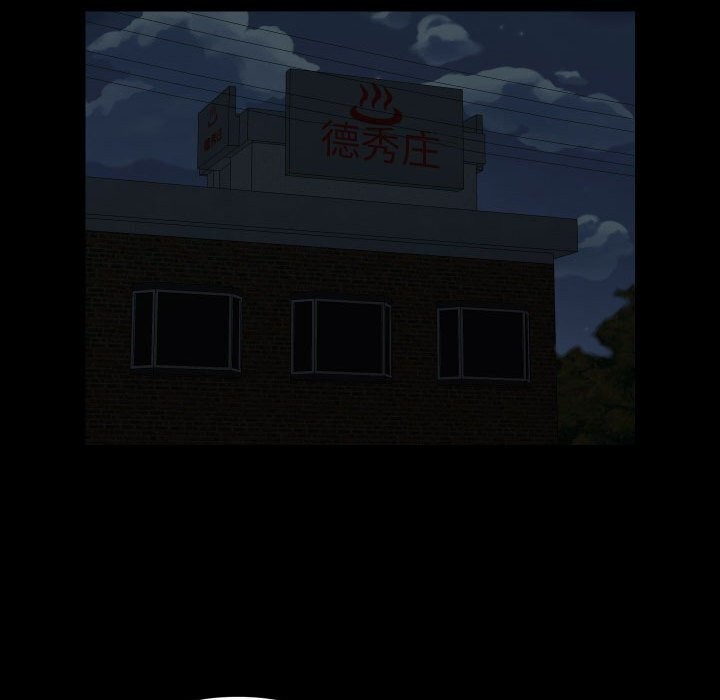 19P - 社区重建协会/敲开你的门