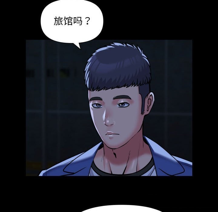 20P - 社区重建协会/敲开你的门