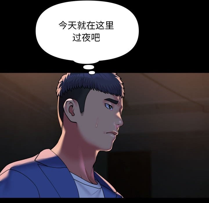 35P - 社区重建协会/敲开你的门