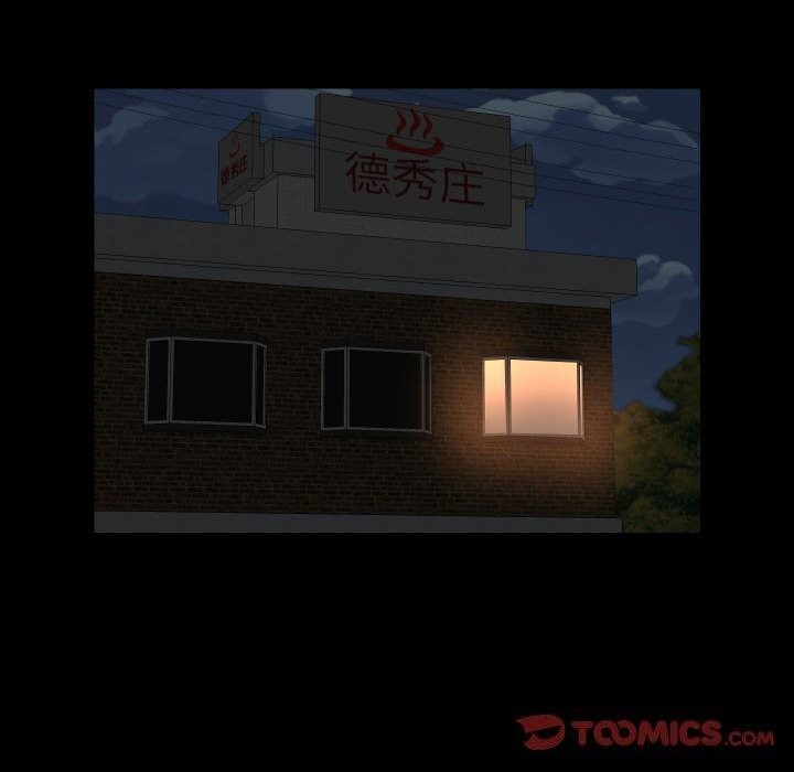 38P - 社区重建协会/敲开你的门
