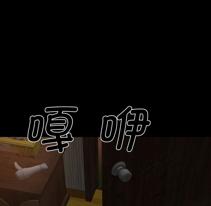 45P - 社区重建协会/敲开你的门