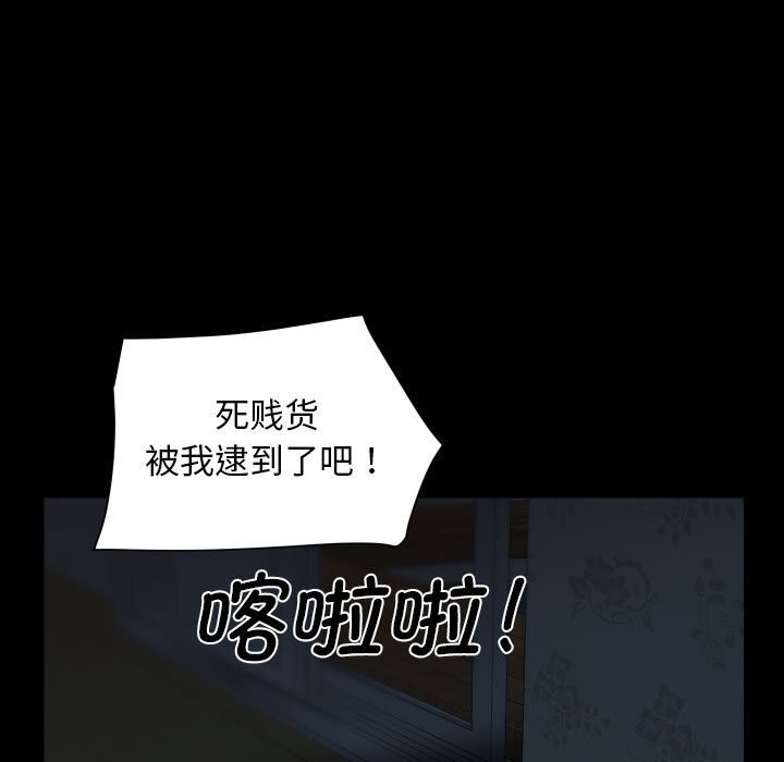 7P - 社区重建协会/敲开你的门