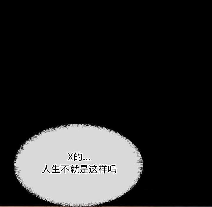 80P - 社区重建协会/敲开你的门