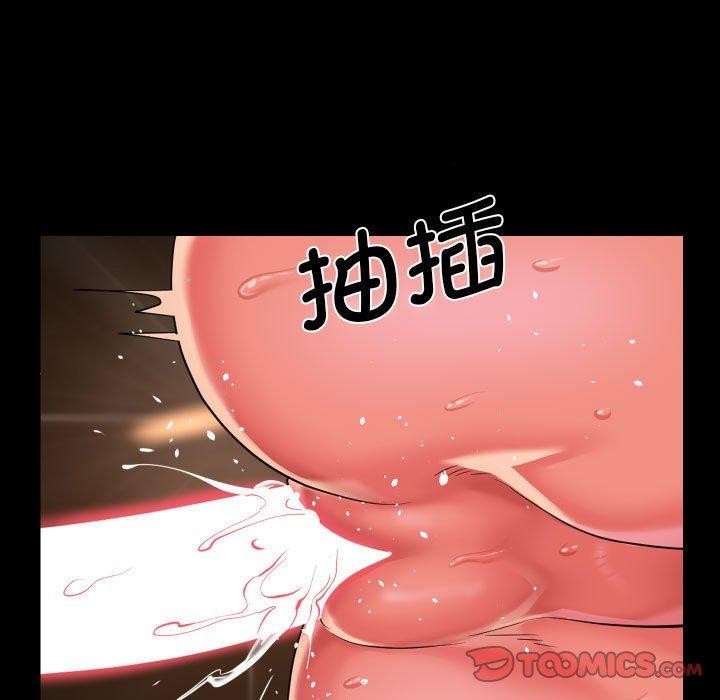 14P - 社区重建协会/敲开你的门