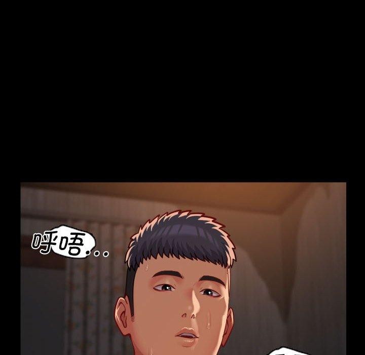 17P - 社区重建协会/敲开你的门