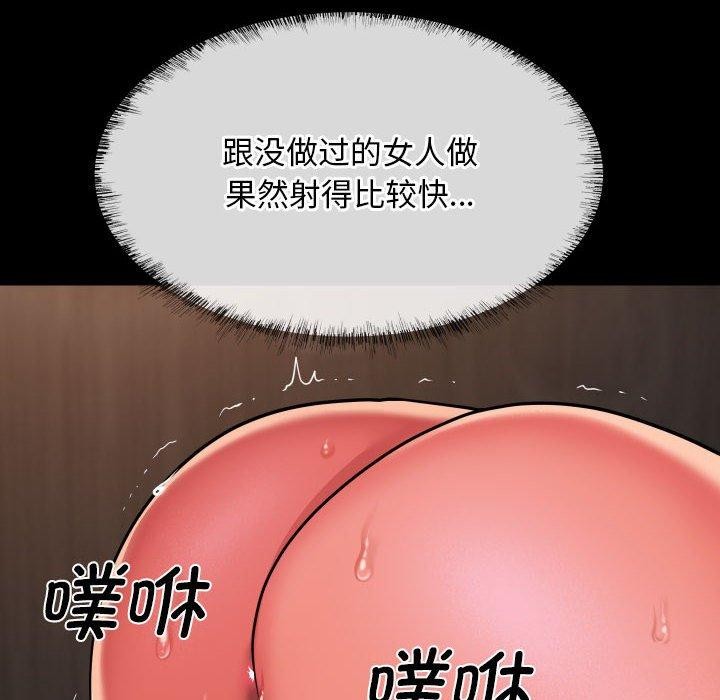 21P - 社区重建协会/敲开你的门