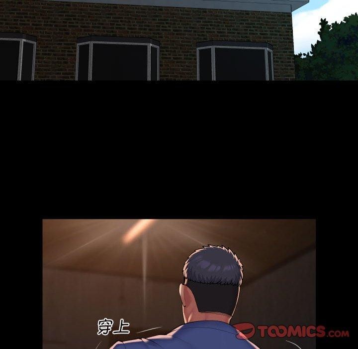 26P - 社区重建协会/敲开你的门
