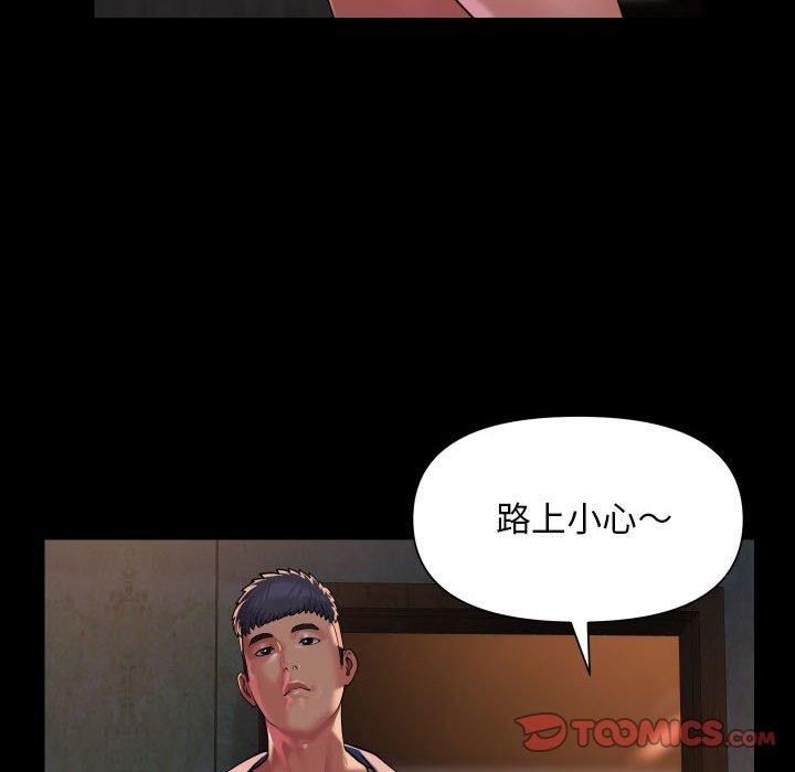 30P - 社区重建协会/敲开你的门