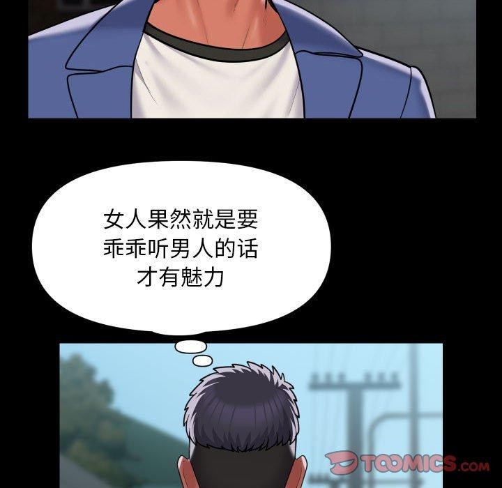 34P - 社区重建协会/敲开你的门