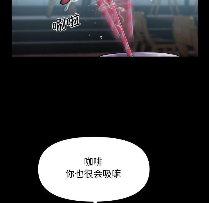 39P - 社区重建协会/敲开你的门