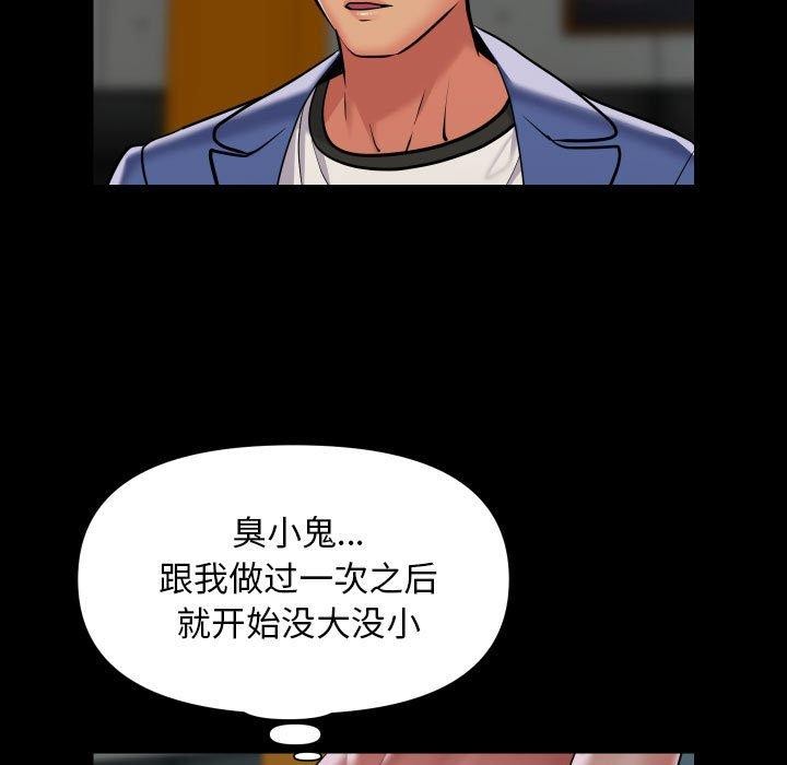 43P - 社区重建协会/敲开你的门