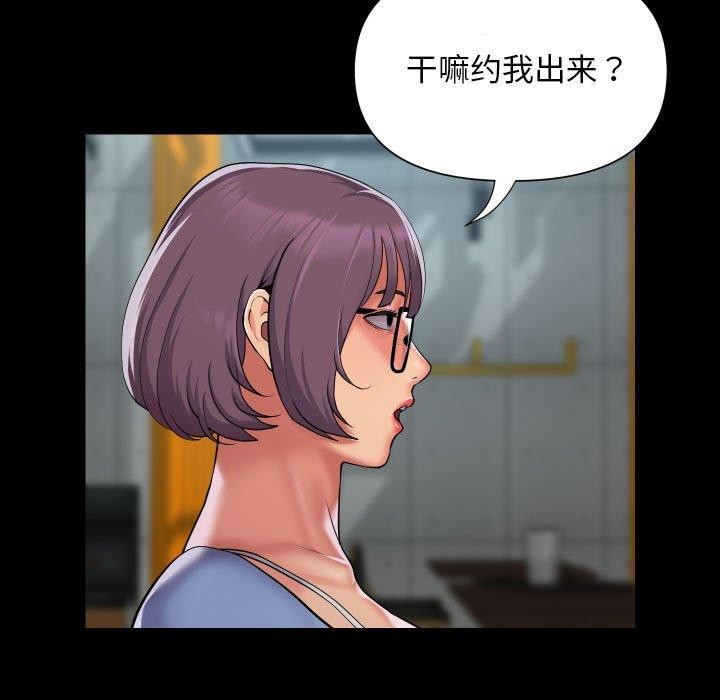 45P - 社区重建协会/敲开你的门