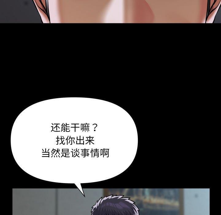 47P - 社区重建协会/敲开你的门