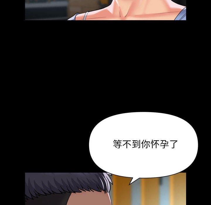51P - 社区重建协会/敲开你的门