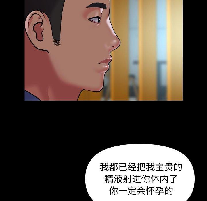 52P - 社区重建协会/敲开你的门