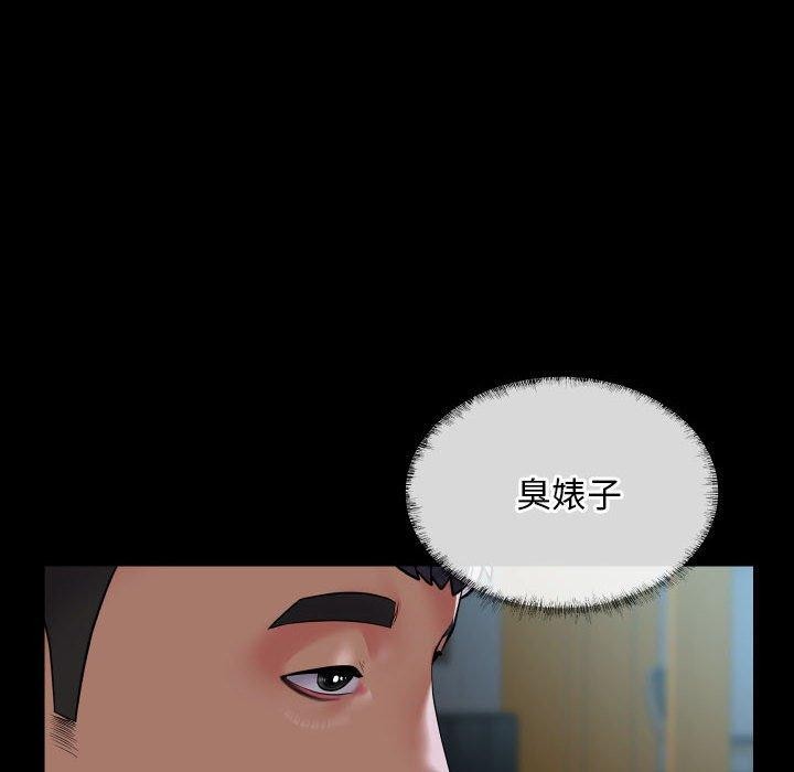55P - 社区重建协会/敲开你的门