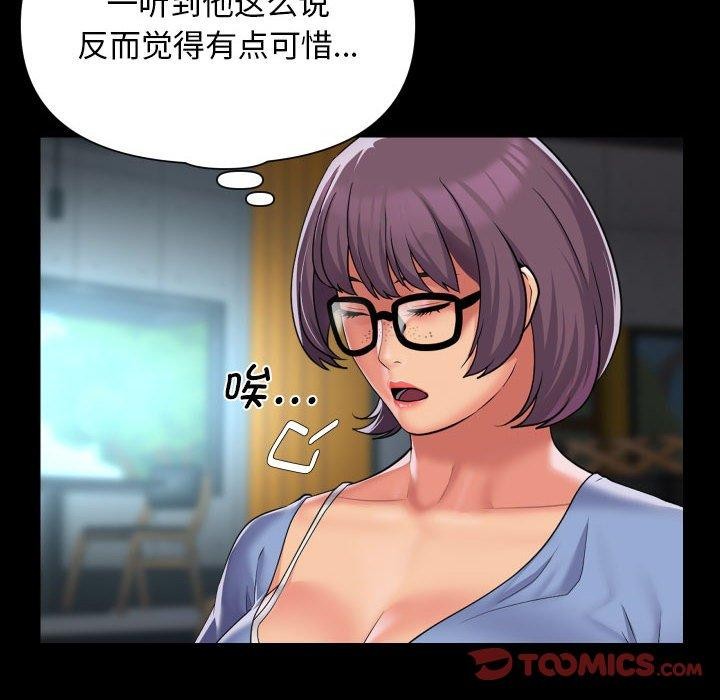 62P - 社区重建协会/敲开你的门