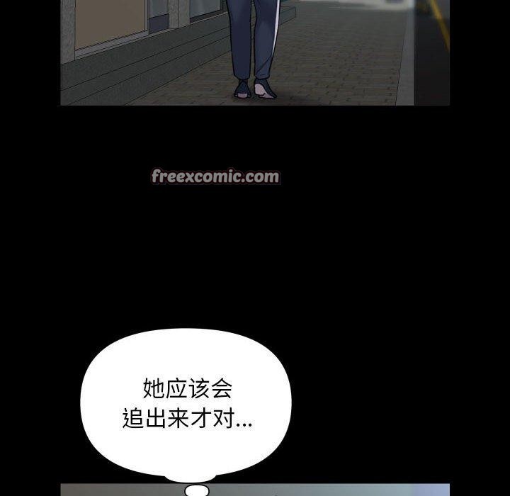 64P - 社区重建协会/敲开你的门