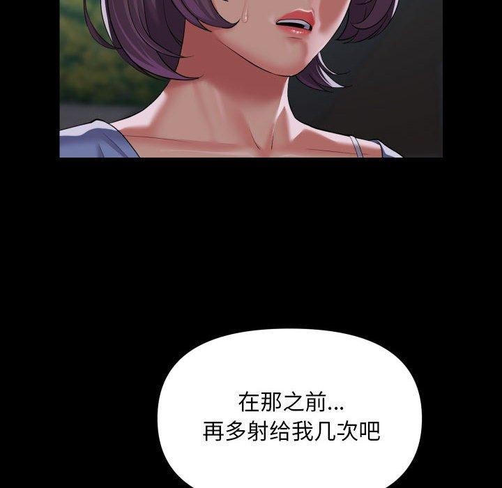 69P - 社区重建协会/敲开你的门