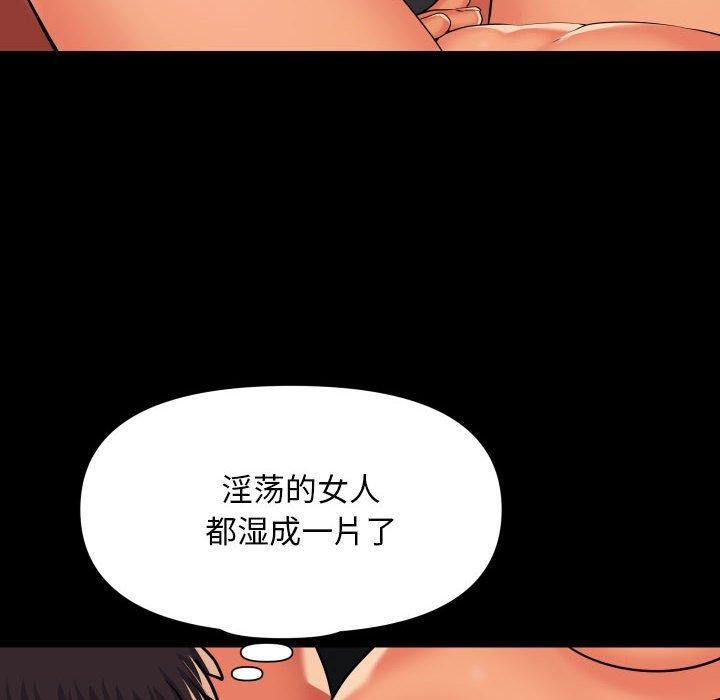76P - 社区重建协会/敲开你的门