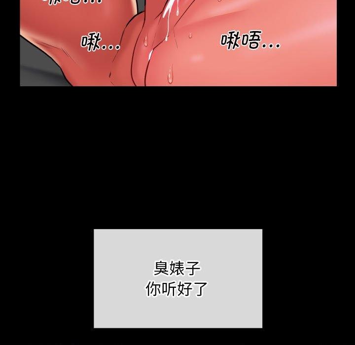 79P - 社区重建协会/敲开你的门