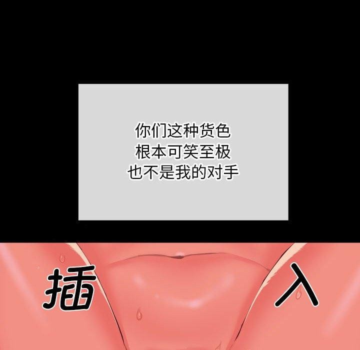 81P - 社区重建协会/敲开你的门
