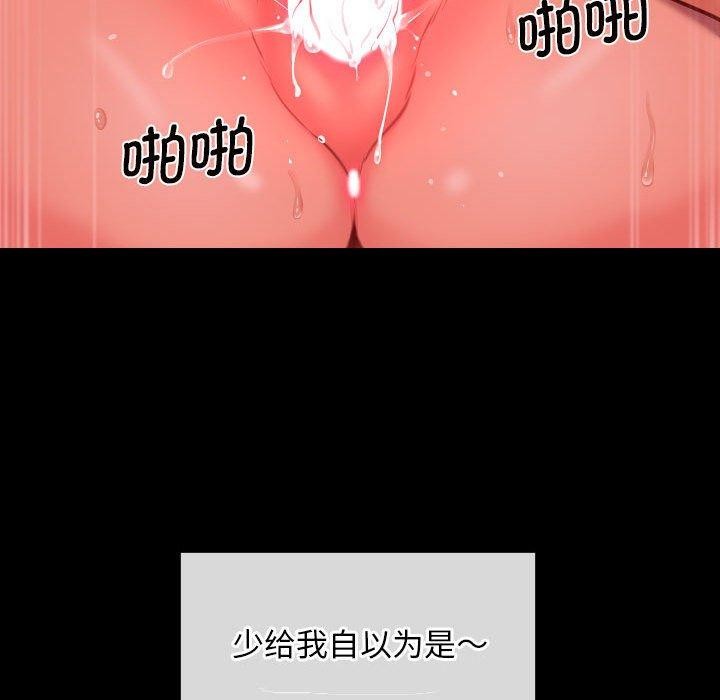 85P - 社区重建协会/敲开你的门
