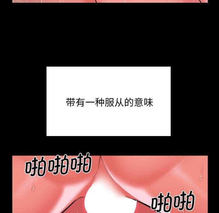 23P - 社区重建协会/敲开你的门