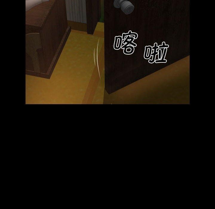 61P - 社区重建协会/敲开你的门