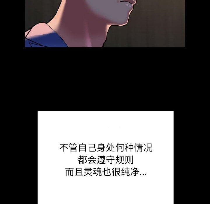 75P - 社区重建协会/敲开你的门