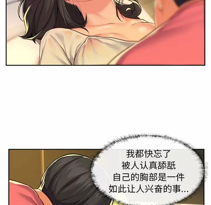 10P - 社区重建协会/敲开你的门
