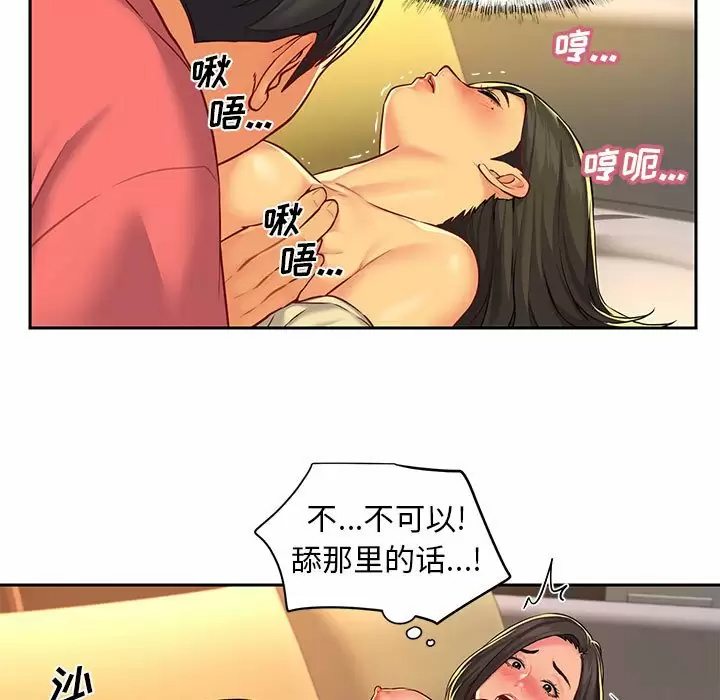 11P - 社区重建协会/敲开你的门