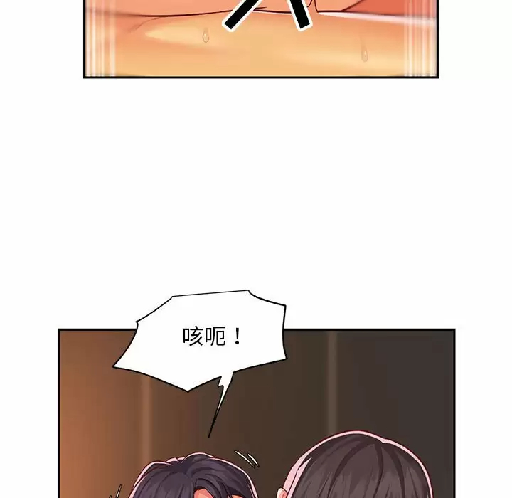39P - 社区重建协会/敲开你的门