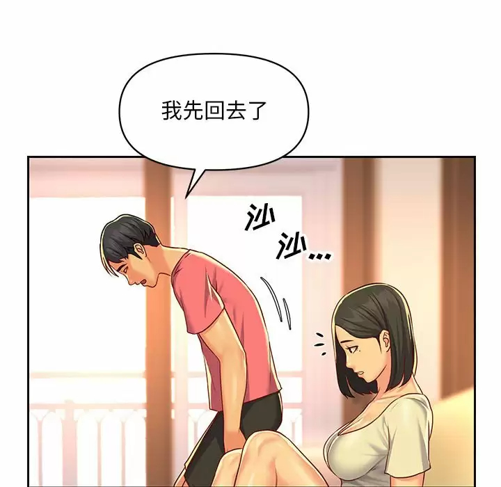 47P - 社区重建协会/敲开你的门