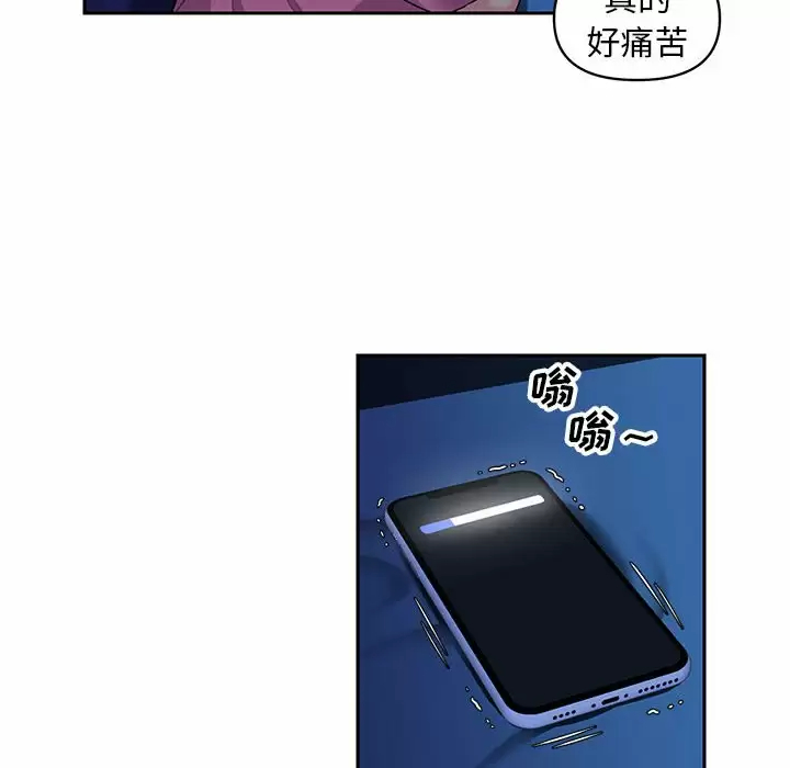 57P - 社区重建协会/敲开你的门